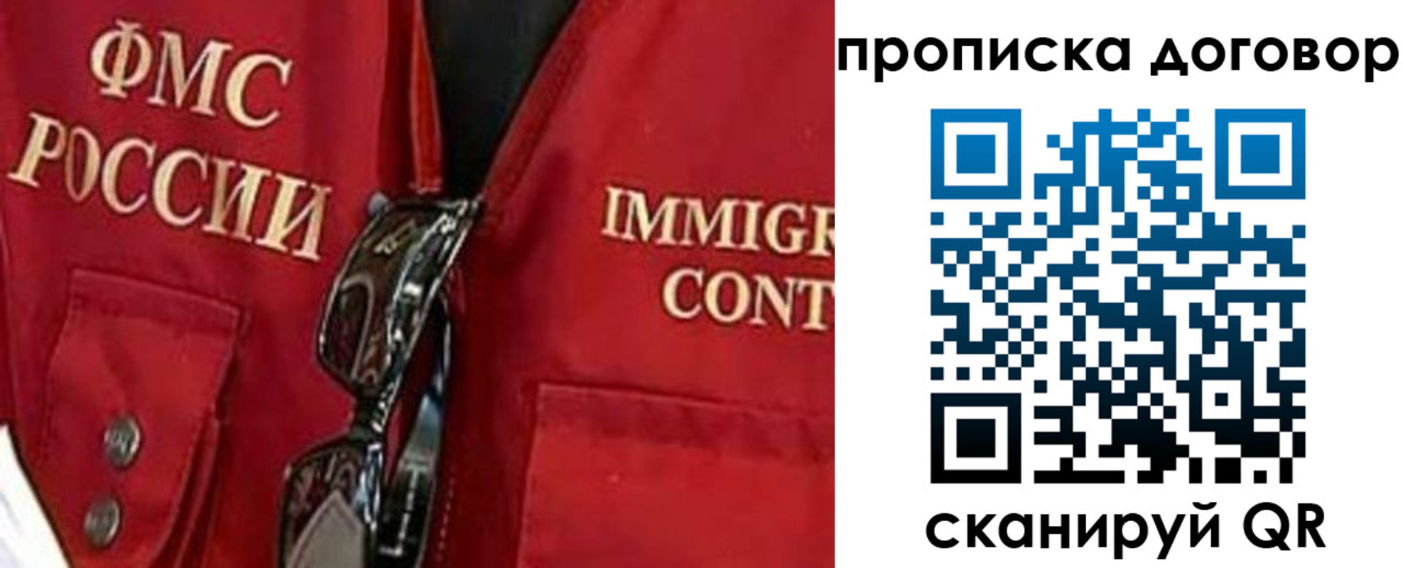 прописка ребенка в Новоалександровске