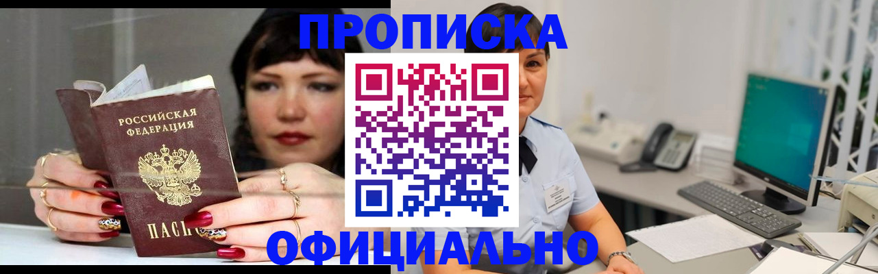 миграционный учет в Новоалександровске