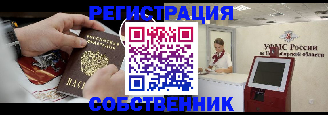 найти адрес прописки в Новоалександровске